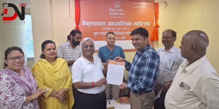 बैकुण्ठधामलाई सांसदको साथ