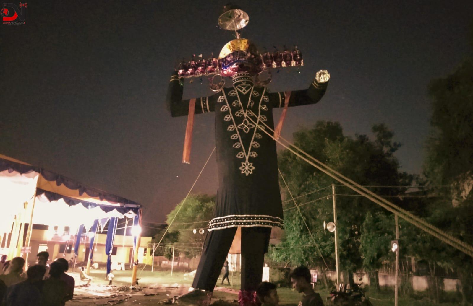 नेपालगञ्जमा आज रावण बध गरिँदै