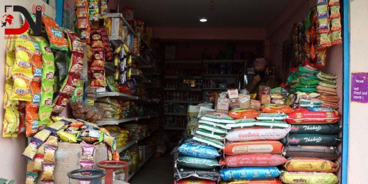 देशमा आजः ८ बजे ८ खबर