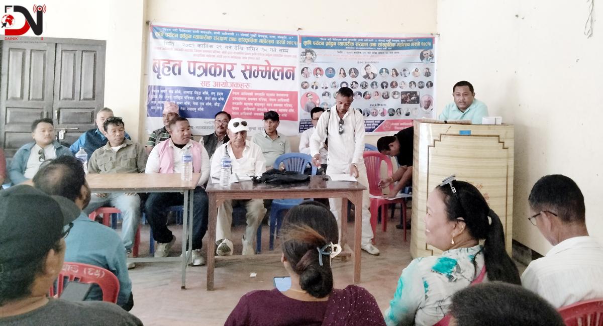 महोत्सव आयोजना गर्दै महासंघ