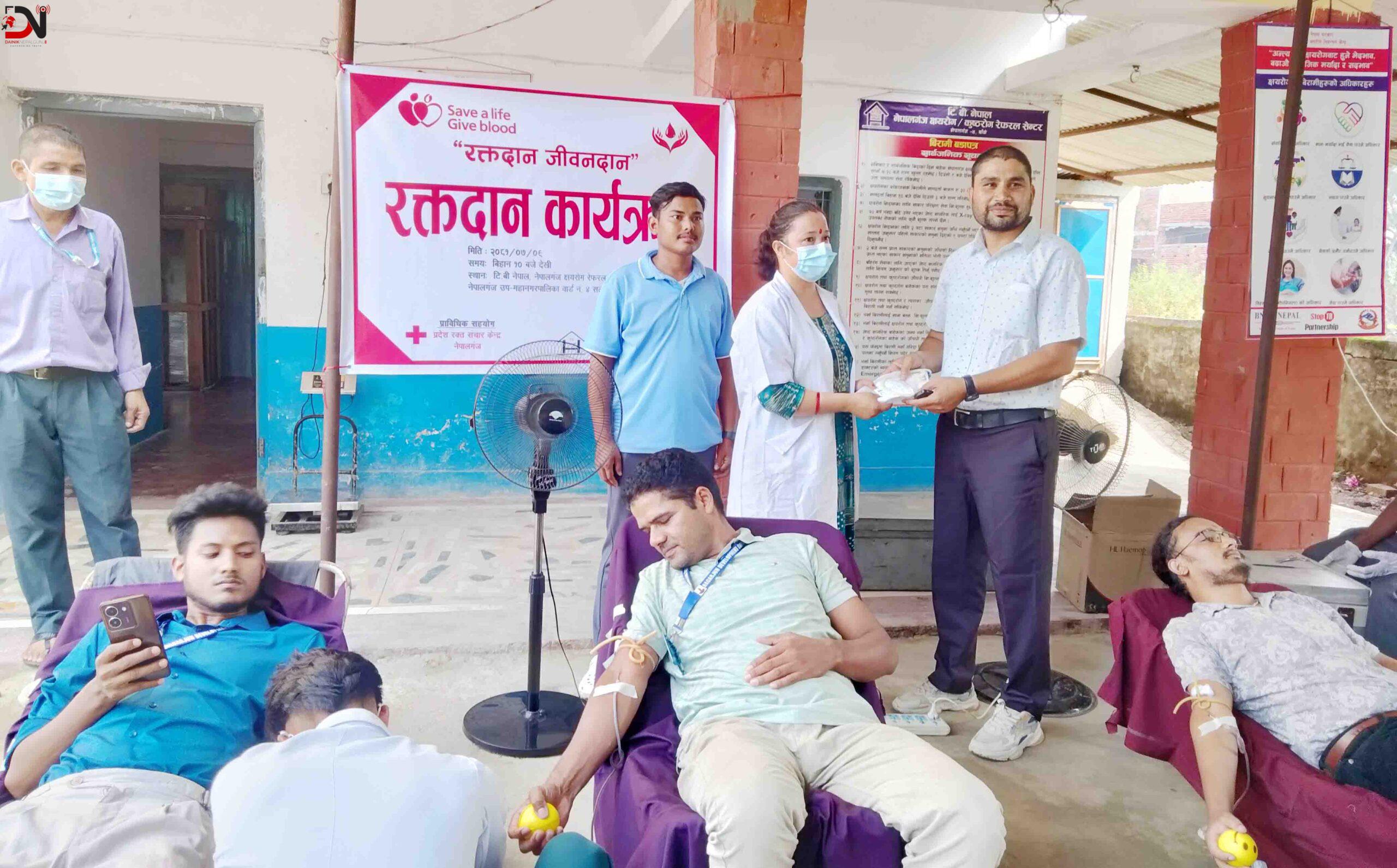 क्षयरोगीका लागि रक्तदान