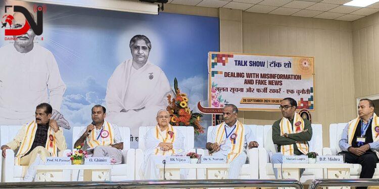 मिडिया महासम्मेलन : समाजलाई सकारात्मक दिशा देउ