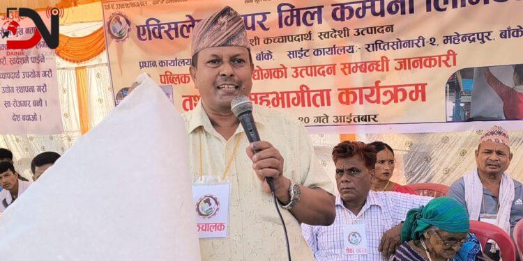 उद्योगमैत्री नीति खोई ?