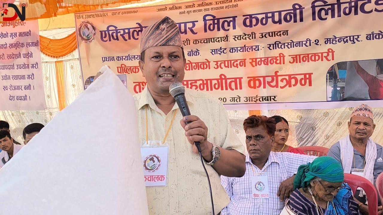 उद्योगमैत्री नीति खोई ?