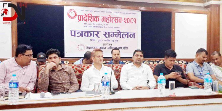 प्रादेशिक महोत्सव गर्दै संघ