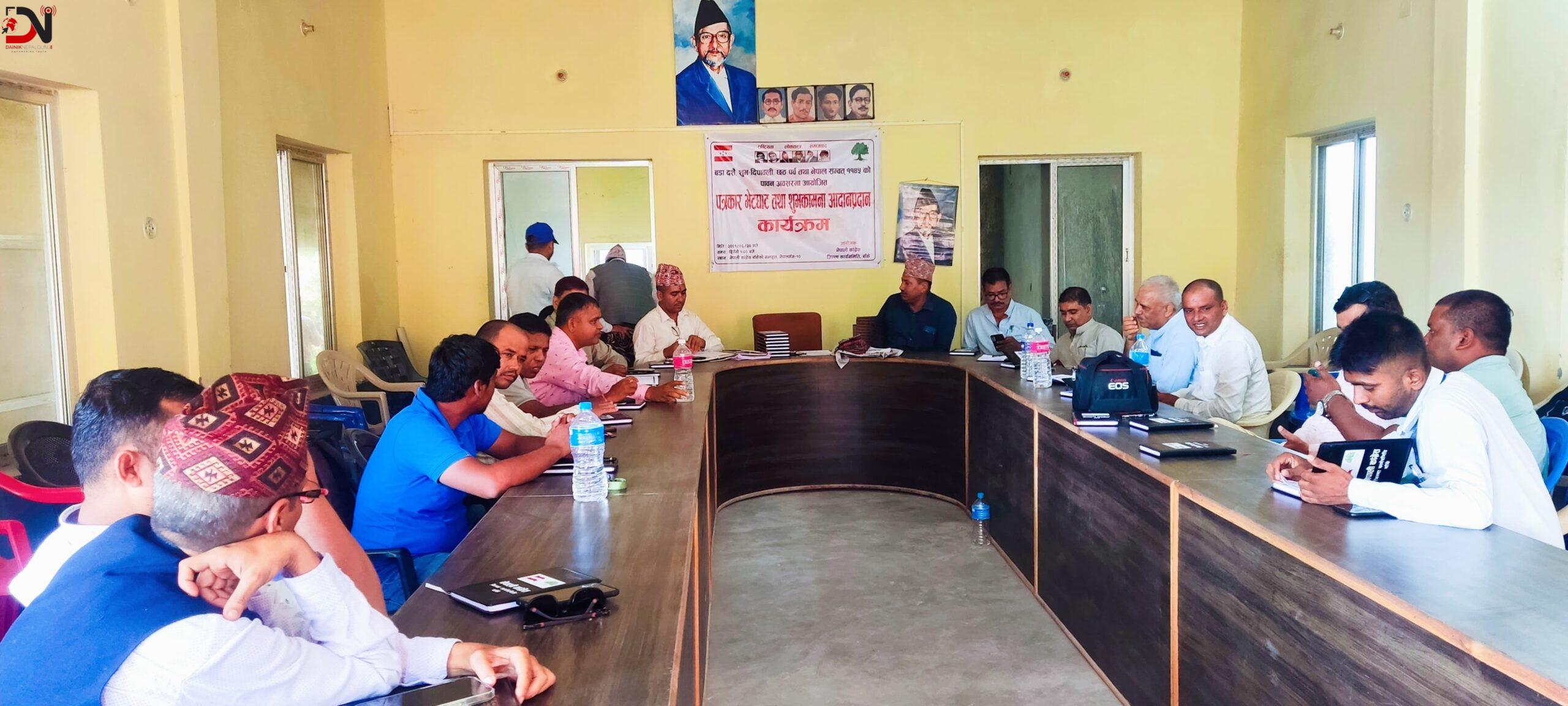 काँग्रेस बाँकेद्वारा शुभकामना आदानप्रदानसँगै पत्रकार सम्मान