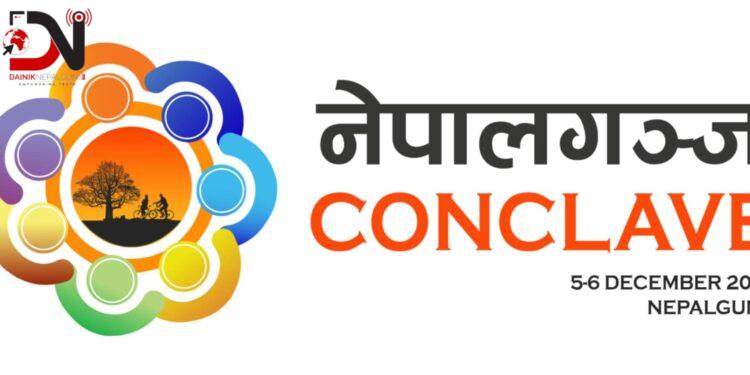 २० र २१ मंसिरमा नेपालगञ्ज कन्क्लेभ हुने