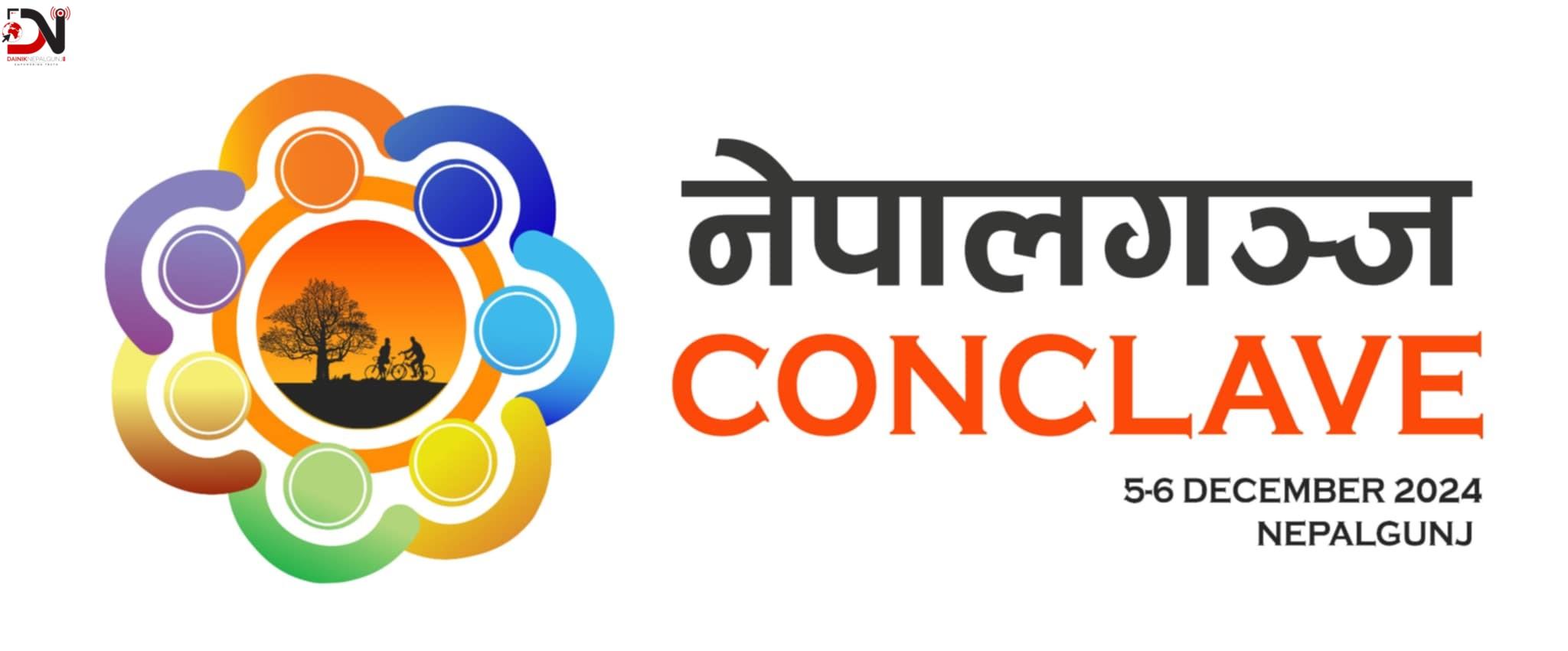 २० र २१ मंसिरमा नेपालगञ्ज कन्क्लेभ हुने