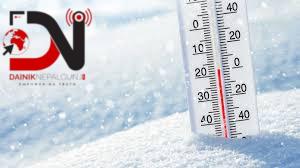 देशभरको तापक्रम क्रमशः घट्दो