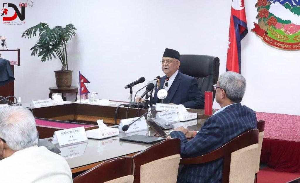 देशमा आजः ८ बजे ८ खबर