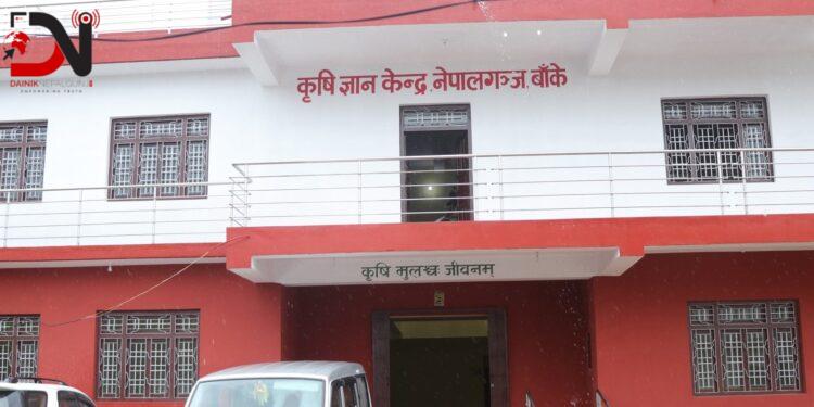 बाँकेमा व्यावसायिक तरकारी प्रवर्द्धन कार्यक्रम सञ्चालन