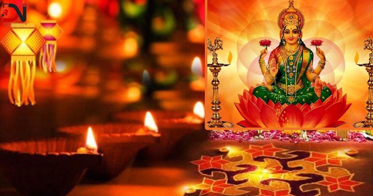 आज लक्ष्मीपूजा मनाइँदै