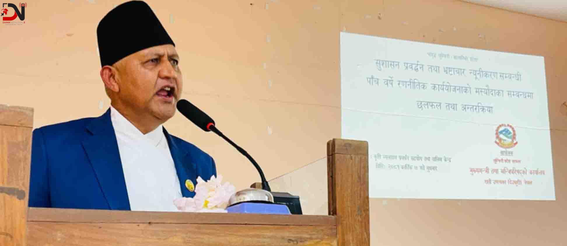 जनताबाट उठाएको करबाट सेवा सुविधा लिन्न भनेर निर्णय उल्टाएः मुख्यमन्त्री आचार्य