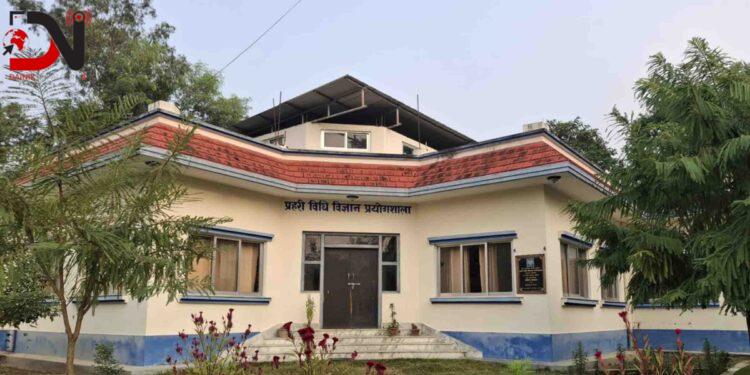 विधि विज्ञान प्रयोगशालामा जनशक्ति अभाव