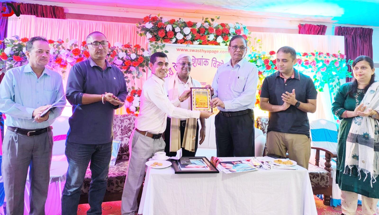 चुनौतिमै स्वास्थ्य सेवा