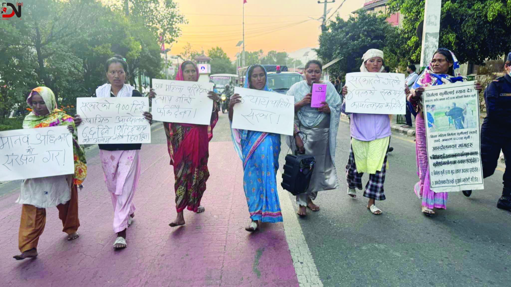 रुबी समूहले अब मन्त्री निवासमा धर्ना दिने