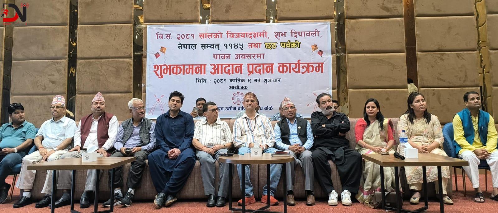 कहिले बन्ला प्रदेशस्तरीय औद्योगिक क्षेत्र ?