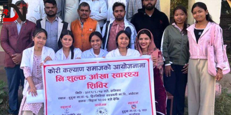 डुडुवामा २ सय ५४ जनाको आँखा जाँच