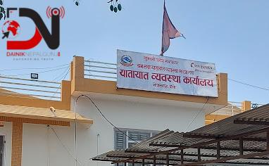 नेपालगन्जबाट यातायात सार्ने चलखेल