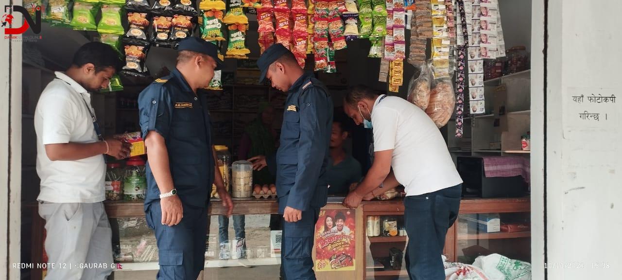 अखाद्य सामान नष्ट