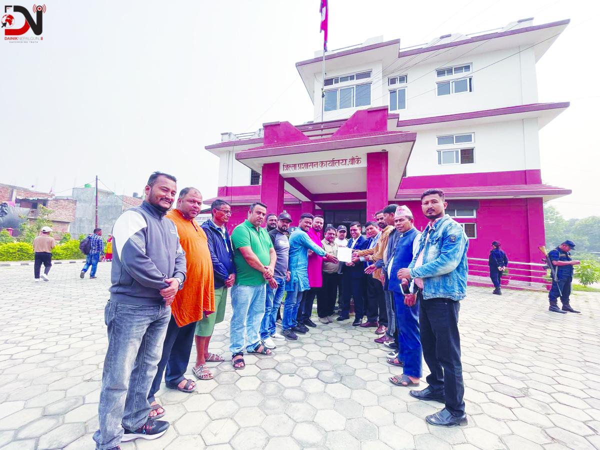 सशंकित नेपालगन्ज