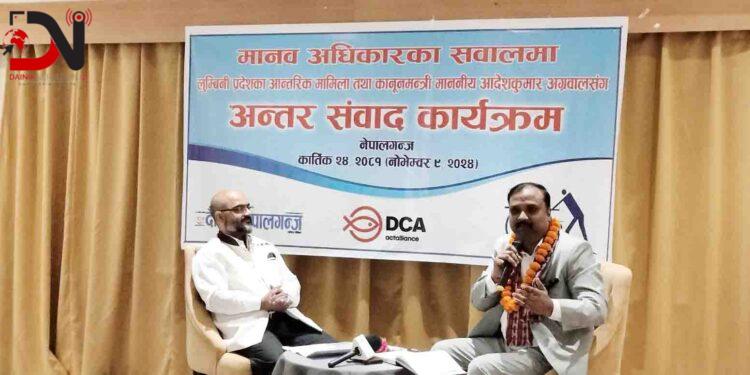 मानवअधिकारका लागि कानुन कार्यान्वयन आवश्यक