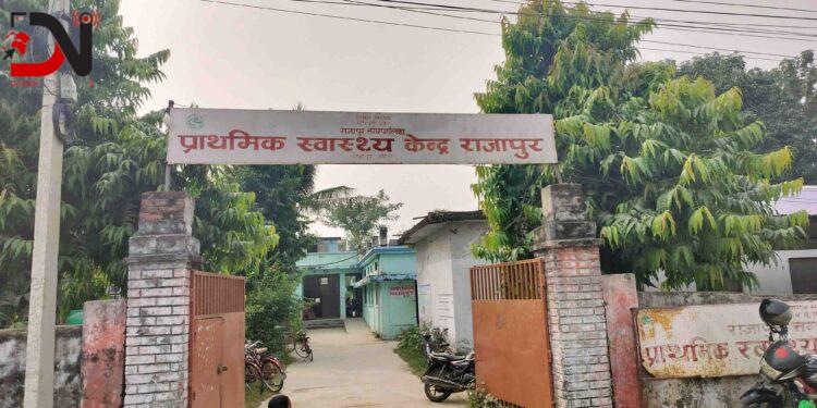 राजापुरवासीले रगतकै लागि भौतारिने अवस्था हट्दै