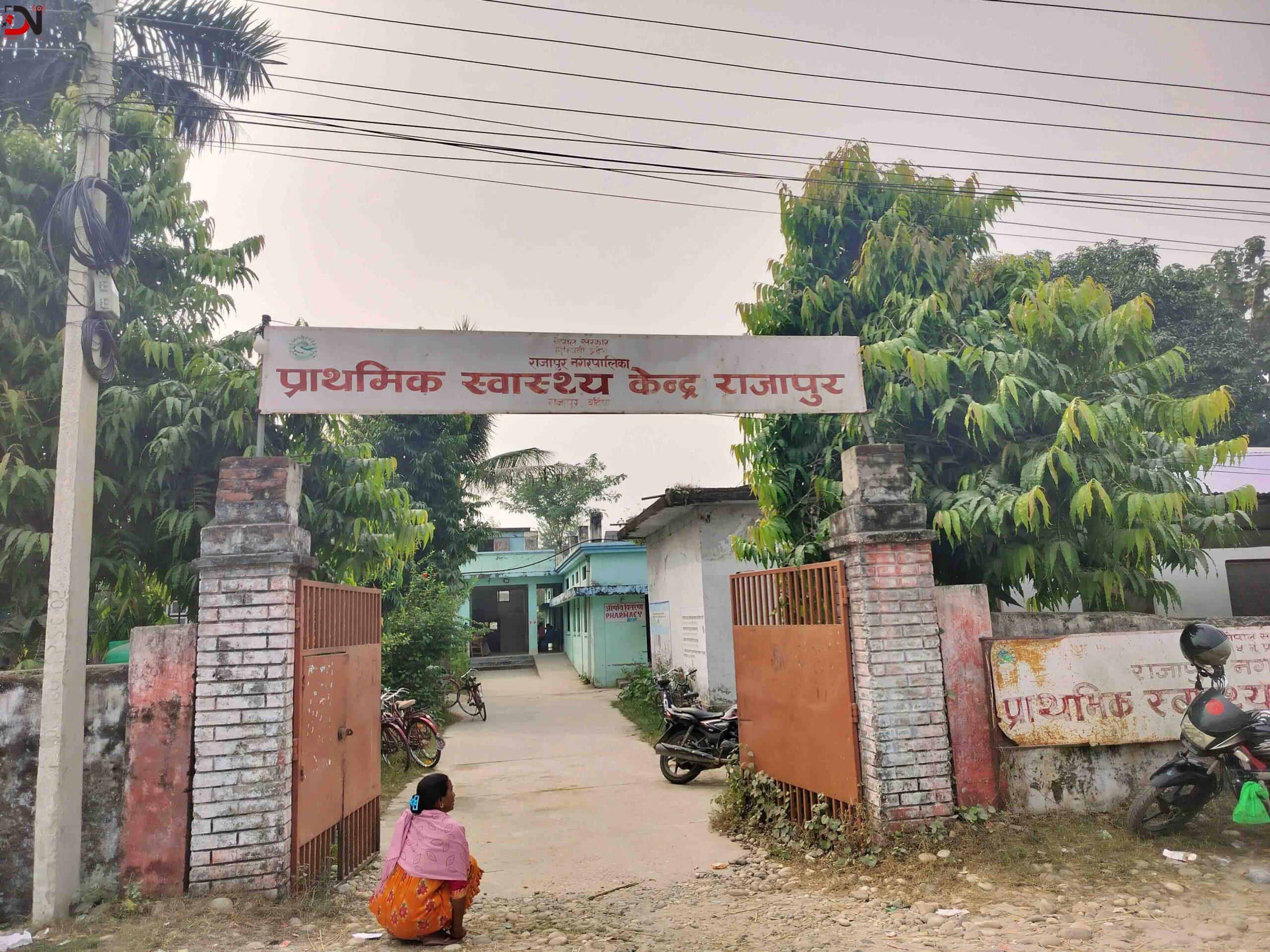 राजापुरवासीले रगतकै लागि भौतारिने अवस्था हट्दै