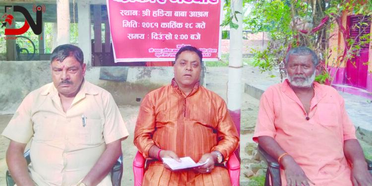 हुँदै हडियाबाबा मेला