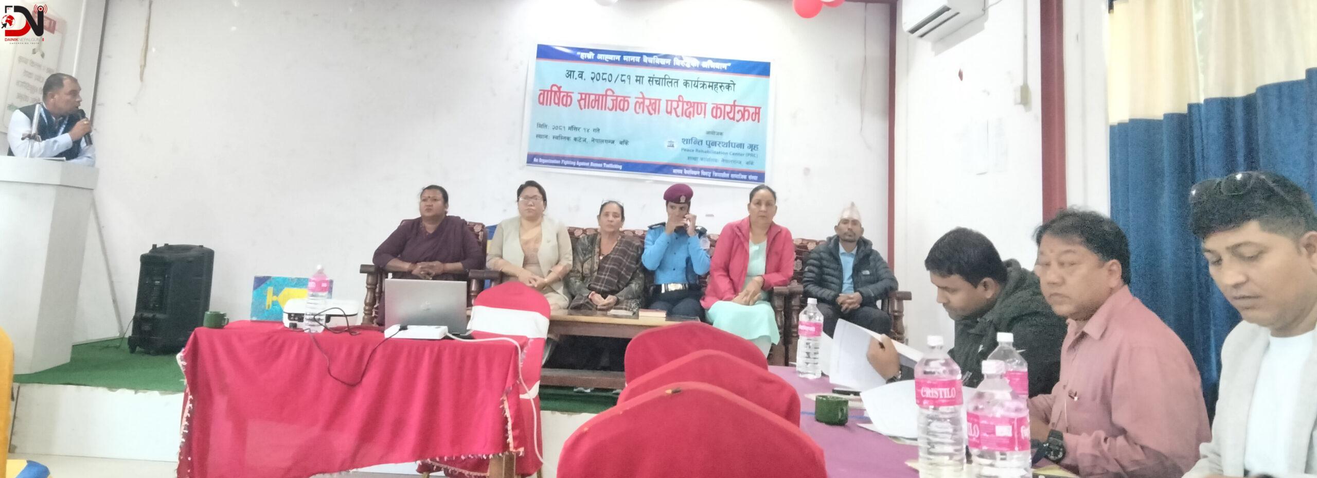 मानव बेचबिखनको जोखिममा रहेका दुई सय ९८ जनाको उद्धार