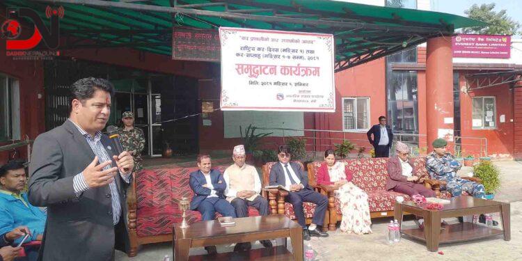 करको दायरा विस्तार गरिने