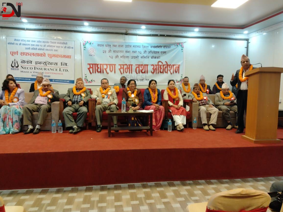 पलायनको अवस्थामा उद्योग