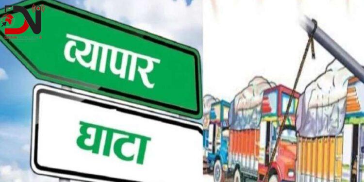 चार महिनामा साढे चार खर्ब व्यापार घाटा