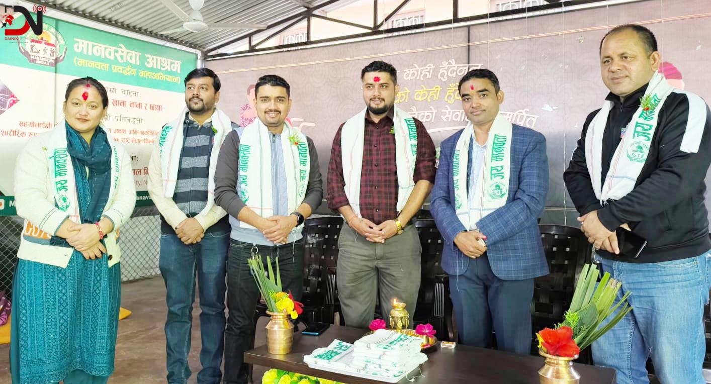 तेस्रो बर्षमा भरोसा