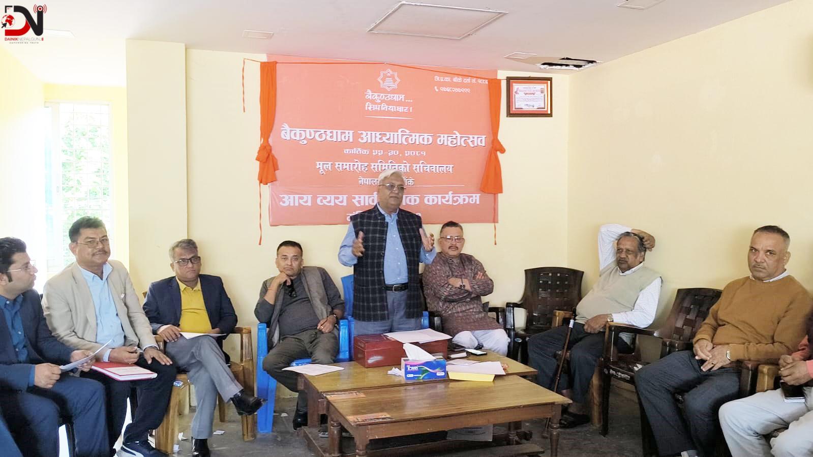 यस्तो छ, बैकुण्ठधामको आम्दानी, खर्च