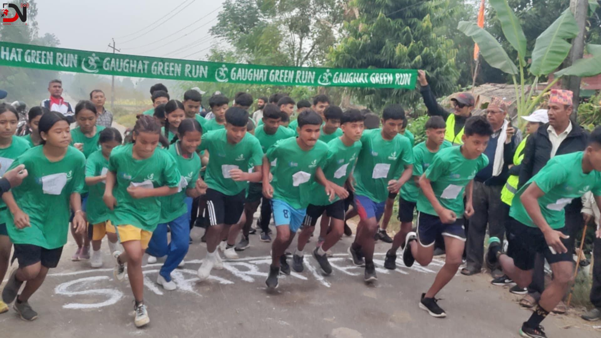 गाैघाट ग्रीन रनकाे उपाधि विजय र विनिसालाई