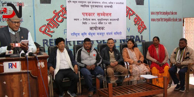 सरकारसँग मुक्त कमैया, हलिया र कमलरीहरुको १० बुँदे माग