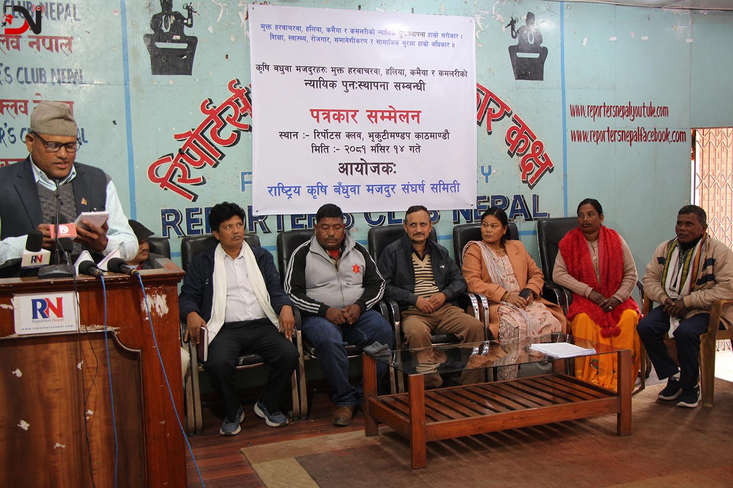 सरकारसँग मुक्त कमैया, हलिया र कमलरीहरुको १० बुँदे माग