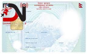 चालिस हजार राष्ट्रिय परिचयपत्र प्रशासनमै थन्किए