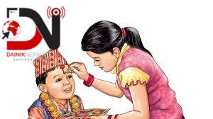 आज भाइटीका, बिहान ११: ३७ बजे उत्तम साइत