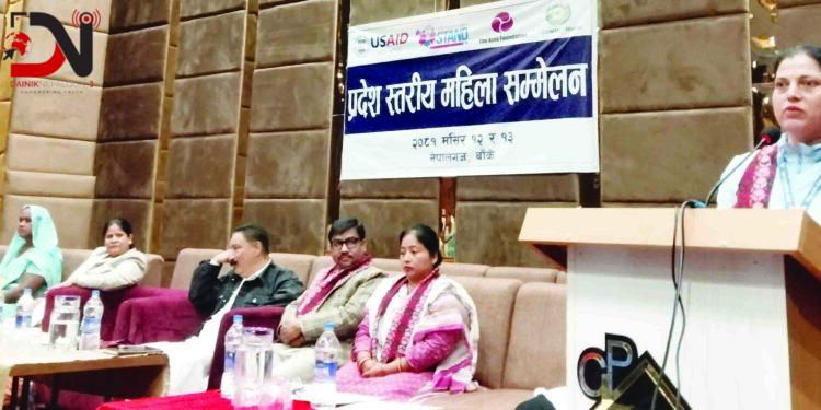 सीमान्तकृत महिलाहरुको प्रादेशिक भेला नेपालगन्जमा