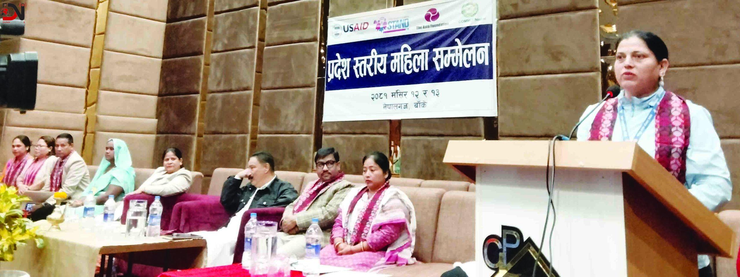 सीमान्तकृत महिलाहरुको प्रादेशिक भेला नेपालगन्जमा