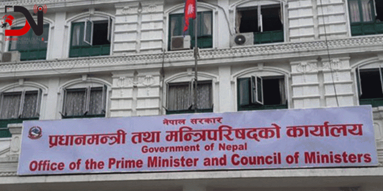 मन्त्रिपरिषद् बैठक : विद्युत् महसुल विवाद समाधान गर्न स्वीकृति