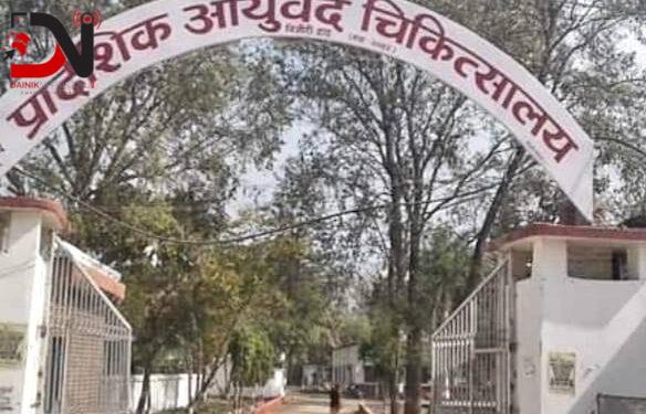 आयुर्वेद चिकित्सालयमा बर्सेनी बिरामीको सङ्ख्या वृद्धि