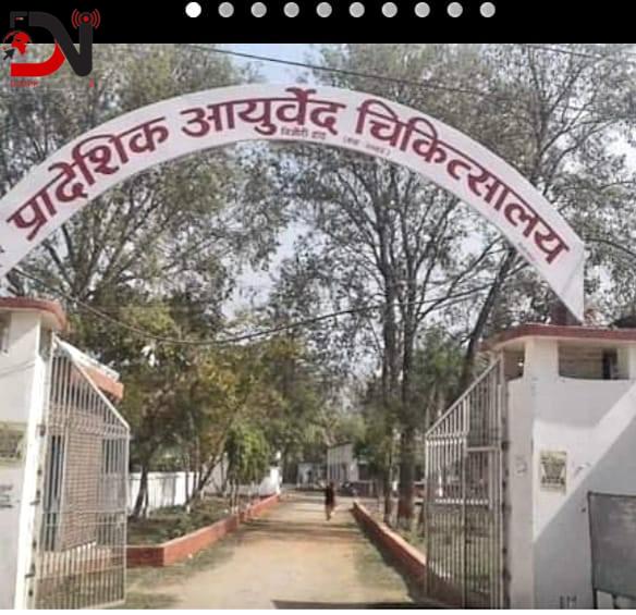 आयुर्वेद चिकित्सालयमा बर्सेनी बिरामीको सङ्ख्या वृद्धि