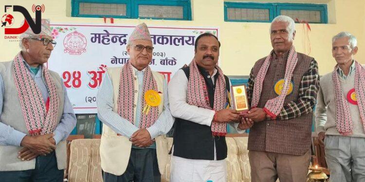 महेन्द्र पुस्तकालयको साधारणसभा सम्पन्न