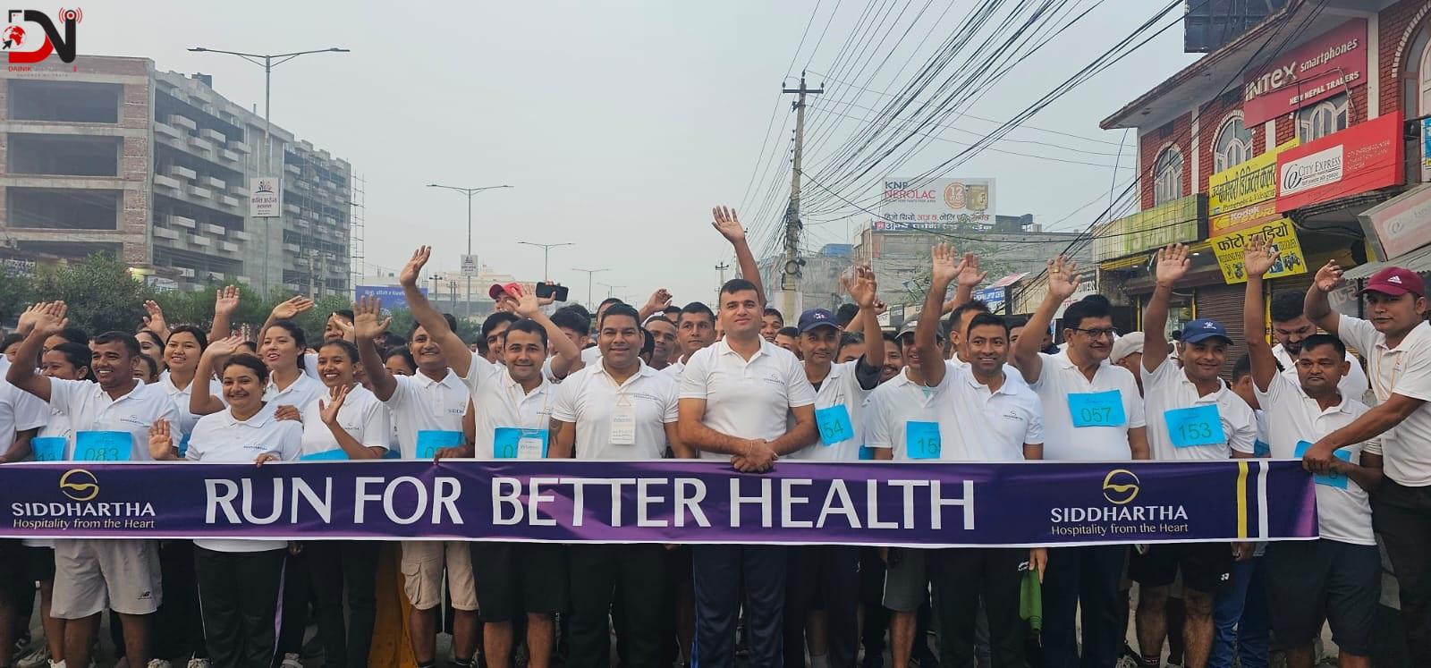 सिद्धार्थले गर्यो ‘रन फर बेटर हेल्थ’
