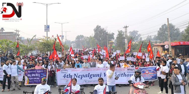 भ्रष्टाचार विरुद्ध सन्देश दिंदै वाकाथन