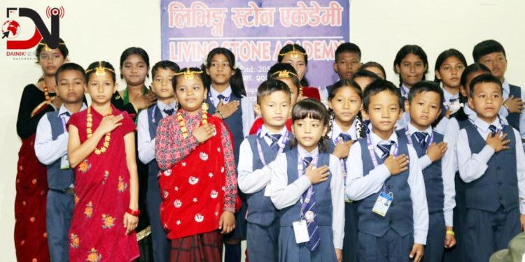 लिभिङ स्टोन एकेडेमीमा विद्यार्थीको सिर्जनात्मक प्रदर्शनी
