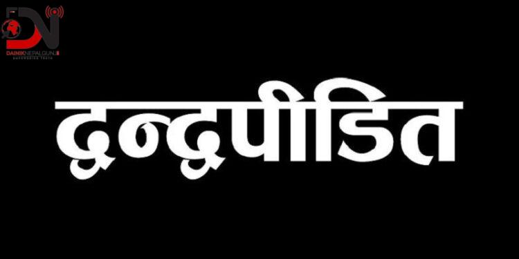 आयोगलाई पीडितमैत्री बनाउनुपर्ने द्वन्द्वपीडितको सुझाव